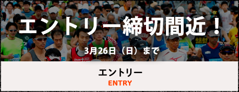 お申し込みについて